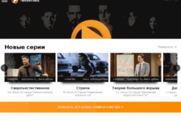 Кракен клир