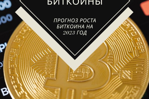 Кракен даркнет официальный