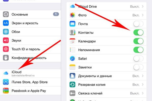Кракен магазин ссылка