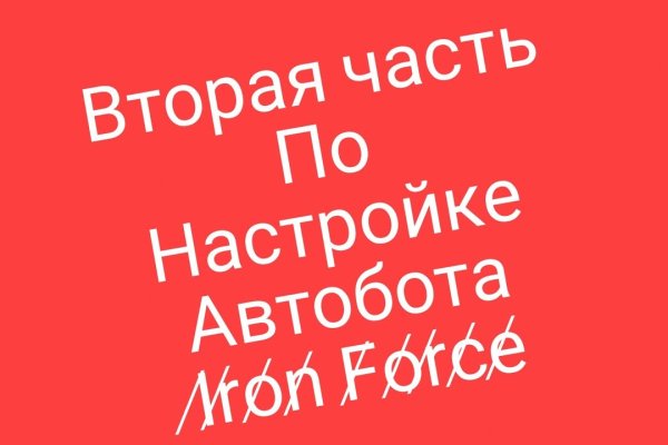 Кракен даркнет что известно