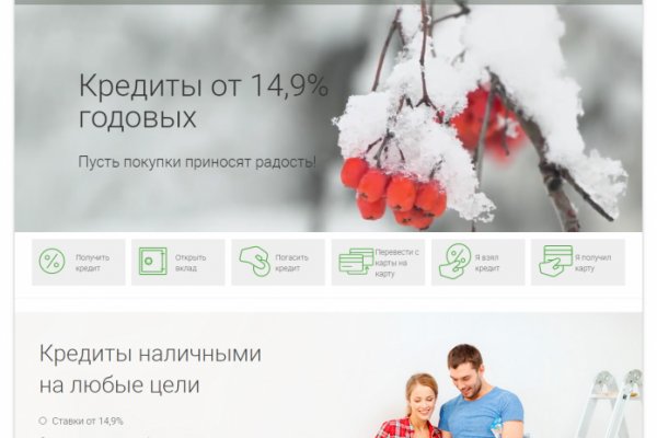 Пользователь не найден кракен