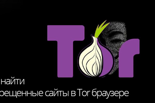 Как вернуть аккаунт на кракене