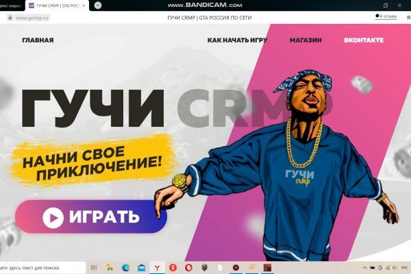 Кракен ссылка работает