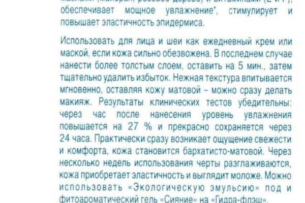 Кракен зеркала krk store com