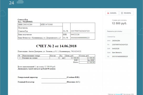 Как зайти на кракен с компа