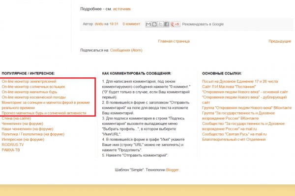 Кракен ссылка зайти