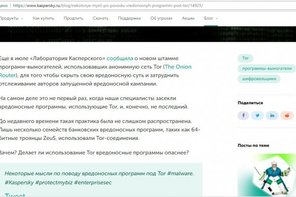 Кракен 9ат