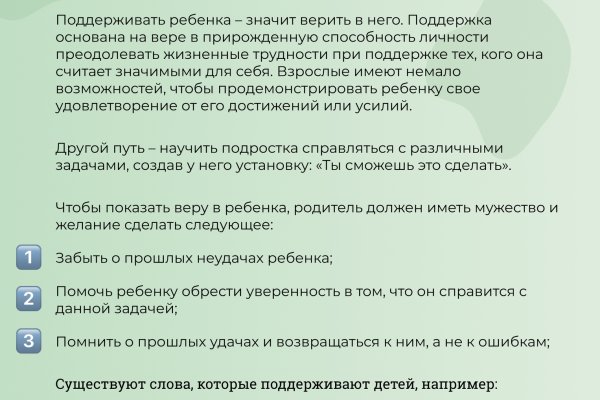 Как зайти в кракен с айфона