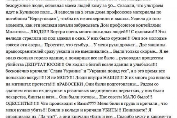 Ссылки зеркала на kraken