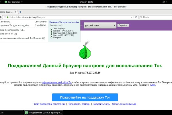 Kraken адрес onion