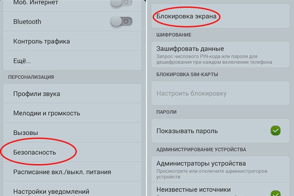 Что будет если зайти в кракен
