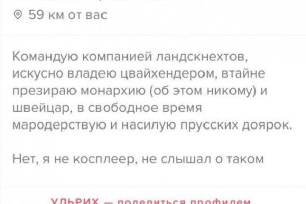 Кракен как зайти