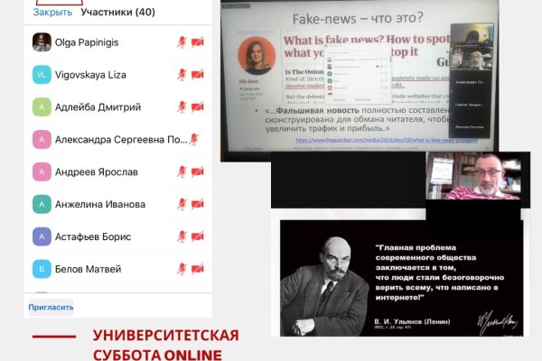 Кракен сайт даркнет зеркало