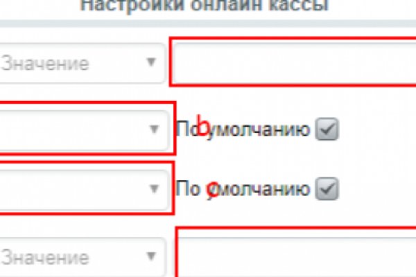 Ссылка на кракен тор магазин