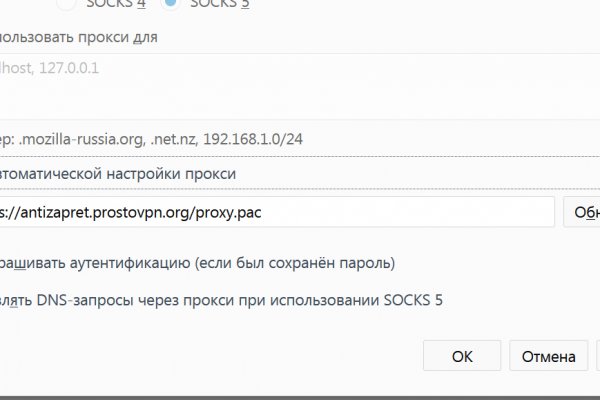 Кракен маркетплейс как зайти