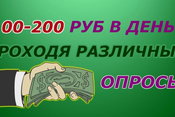 Кракен официальная kr2web in