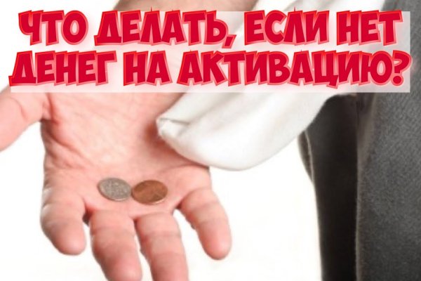 Как зайти на кракен даркнет