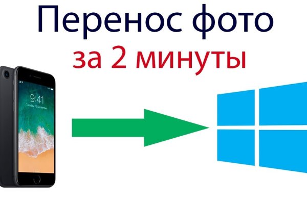Как войти на кракен