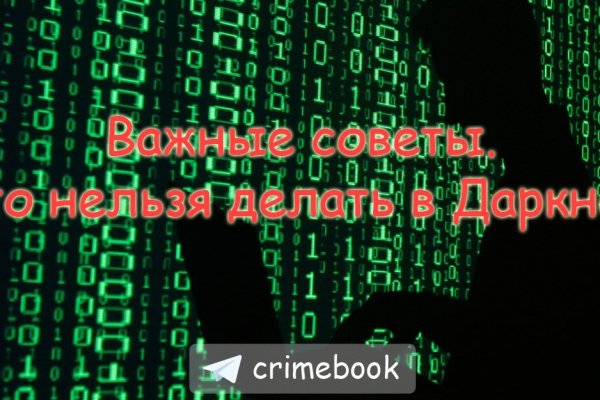 Ссылки на кракен com
