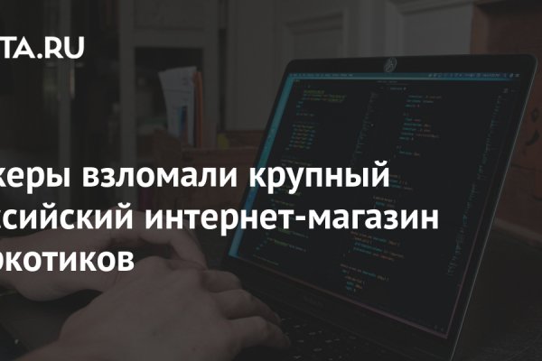 Darknet как войти