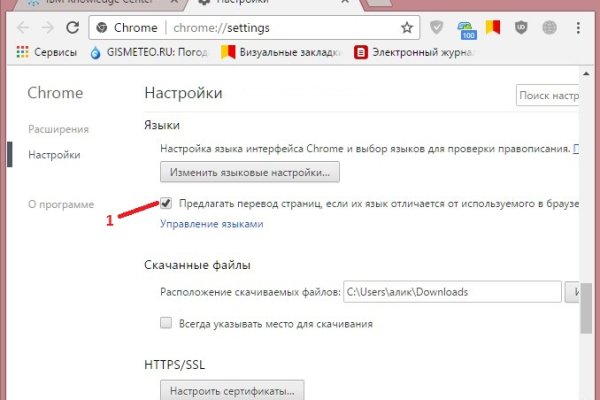 Впн для кракена