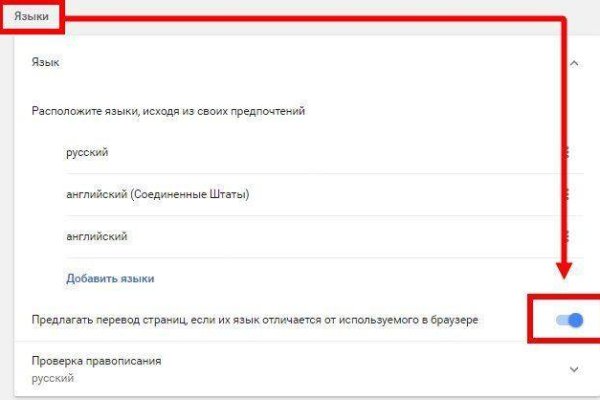 Кракен ссылка vtor