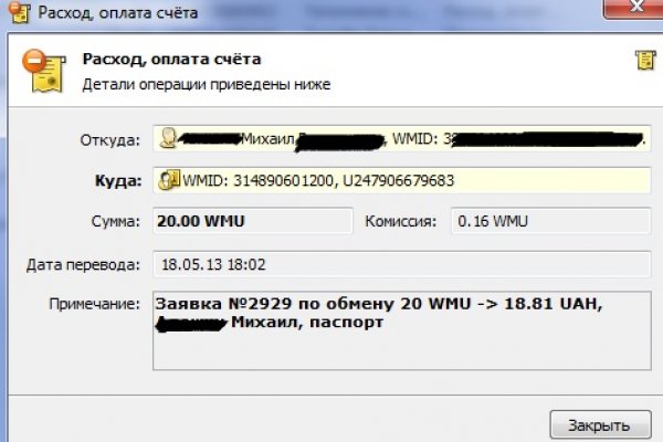 Кракен не работает тор