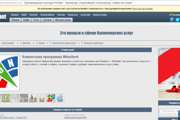Кракен сайт что будет если зайти