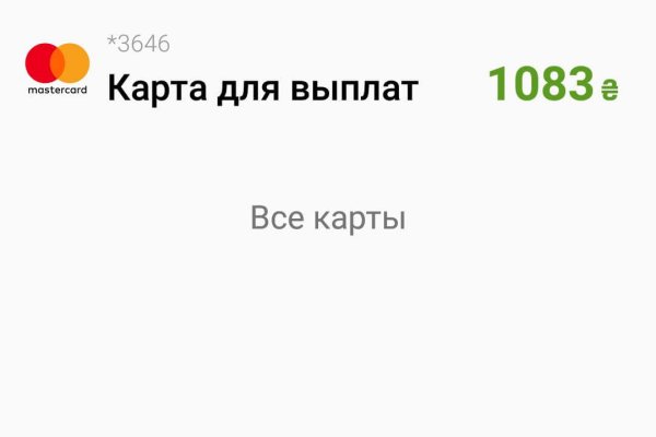 Кракен современный даркнет маркет плейс