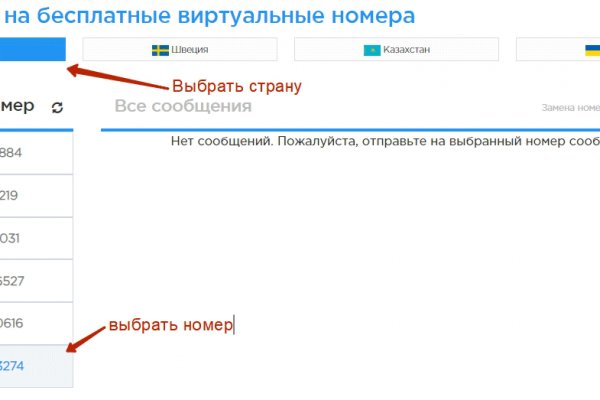 Ссылки на кракен at