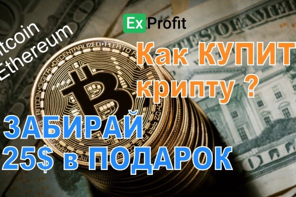 Кракен маркетплейс ссылка