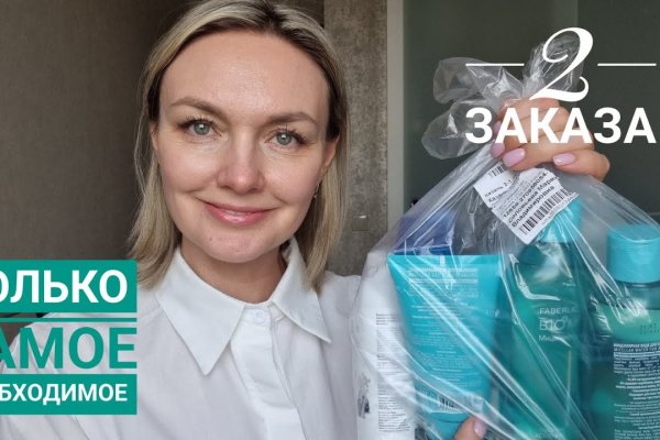 Кракен маркет даркнет тор