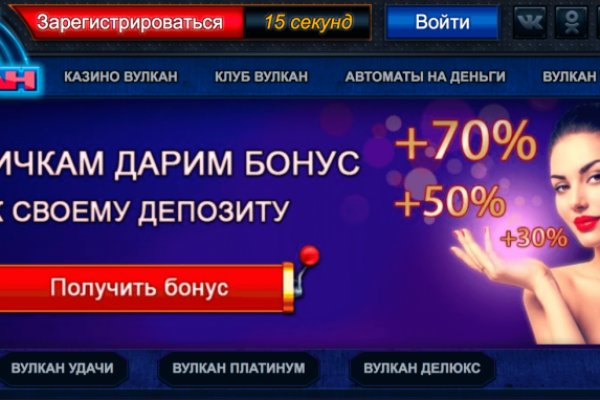 Кракен не работает сегодня