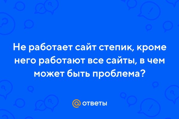 Кракен ссылка онион зеркало
