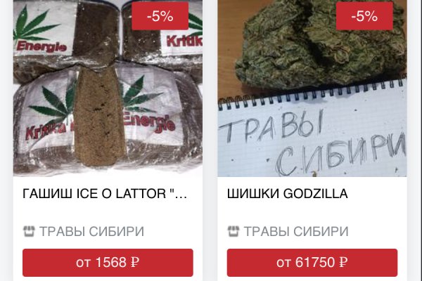 Сайт kraken darknet