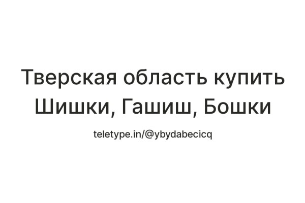 Кракен зайти