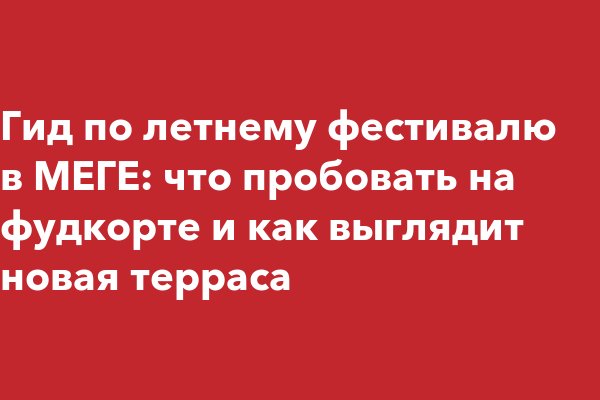 Зеркала сайта кракен tor