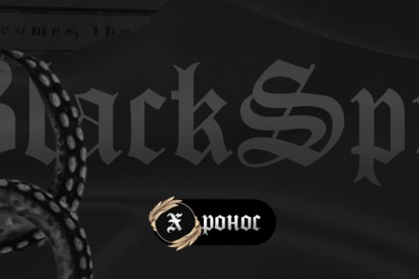Dark net официальный сайт