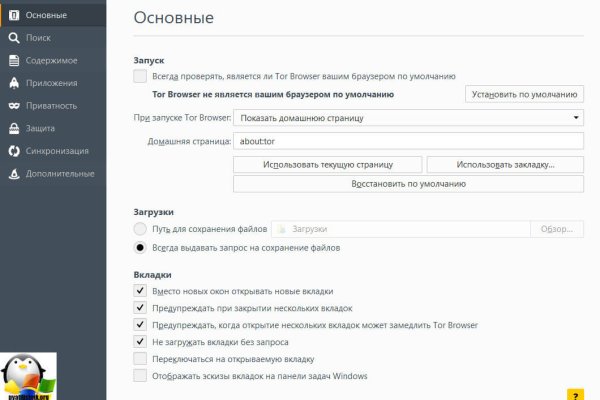 Kraken зеркало kraken link top