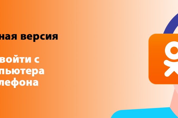 Кракен маркетплейс что продают
