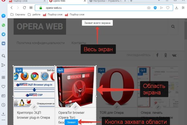 Кракен даркет