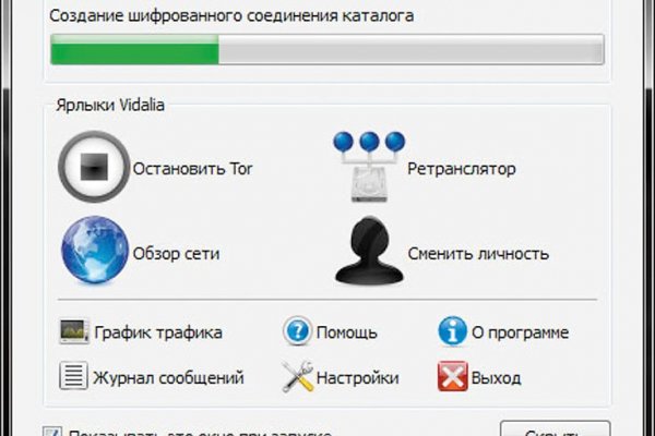 Кракен магазин зеркало