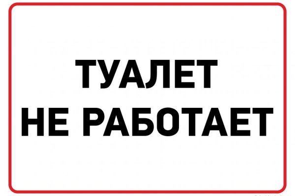 Darkmarket
