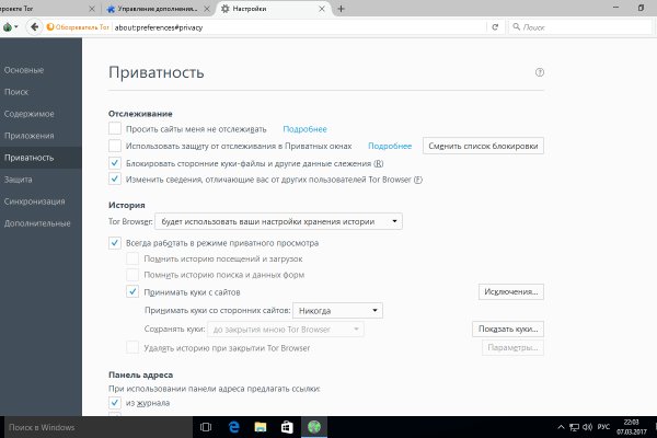 Кракен ссылка официальная