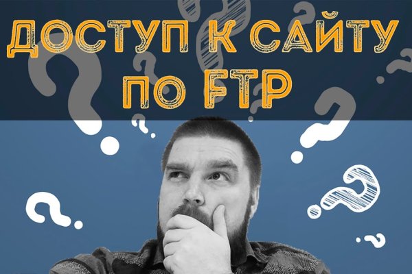 Кракен перейти