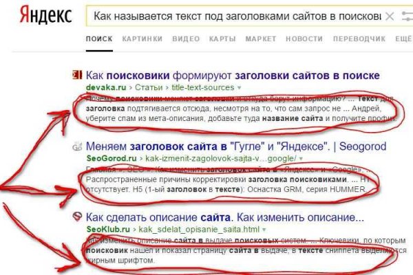 Аналог hydra