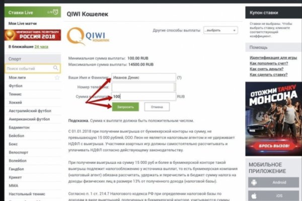 Как восстановить страницу на кракене