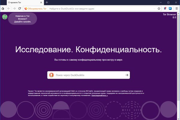 Kraken купить клад