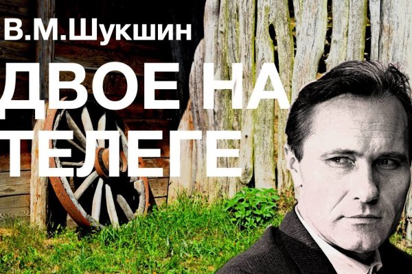 Кракен ссылка 2 веб