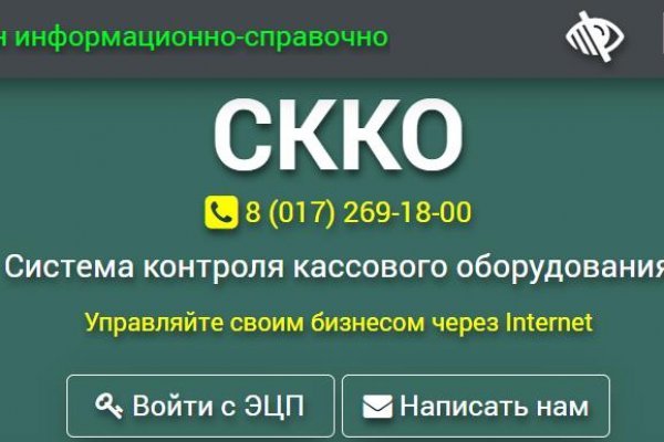 Зайти на кракен через браузер